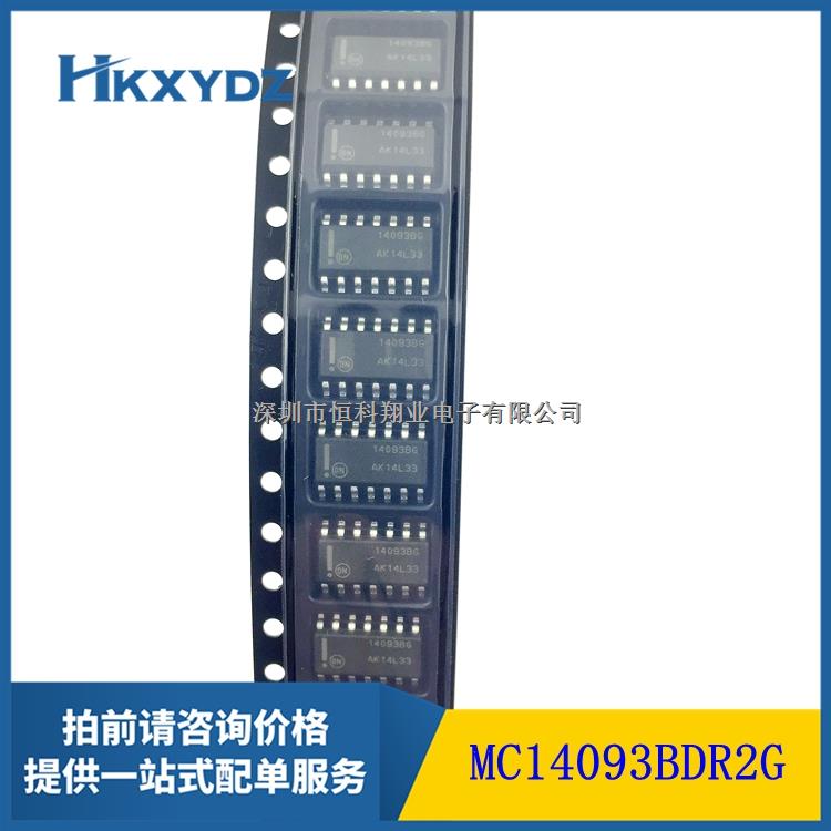 MC14093BDR2G 格及PDF資料 數(shù)據(jù)手冊 參數(shù) 深圳恒科翔業(yè)電子供應(yīng)全新原裝-MC14093BDR2G盡在買賣IC網(wǎng)